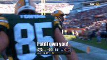 aaron-rodgers-i-own-you-aaron-rodgers.gif